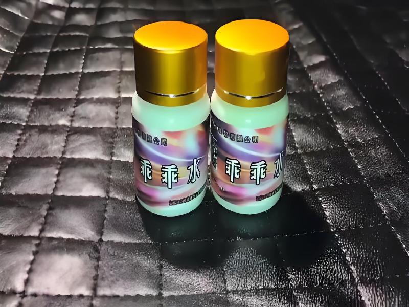 成人催药迷用品5194-EHK7型号